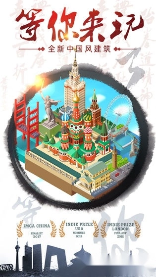 合到20根本停不下来安卓版(3)