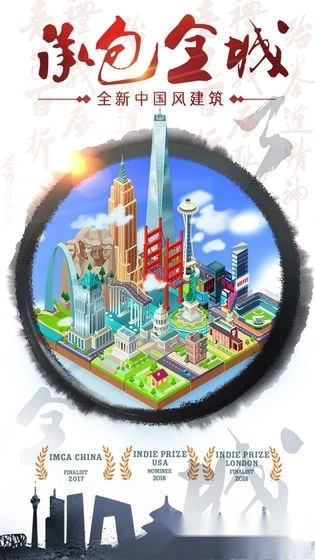 合到20根本停不下来安卓版(4)