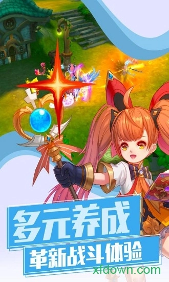 魔物勇者安卓版图3