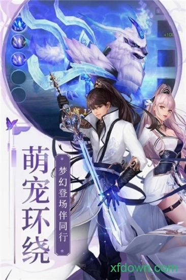 梁山豪杰安卓版图1