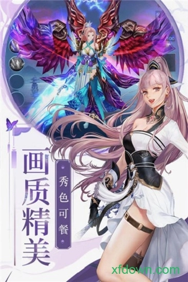 梁山豪杰安卓版图3