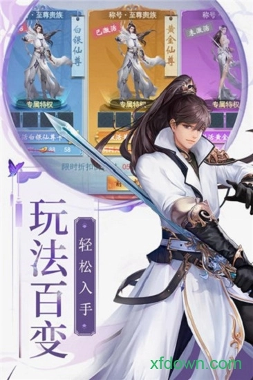 梁山豪杰安卓版图4