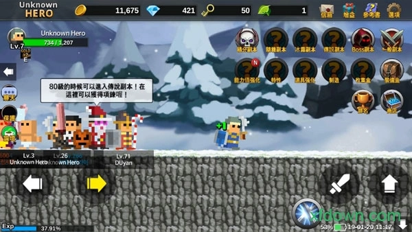 无名英雄游戏中文版