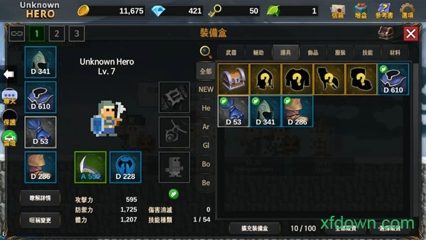 无名英雄游戏中文版