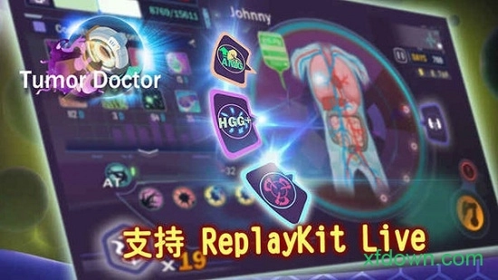 肿瘤医生中文版图4