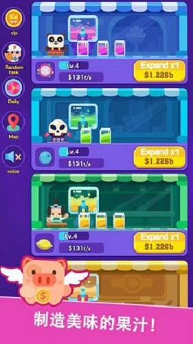 开心果汁店游戏安卓版图2