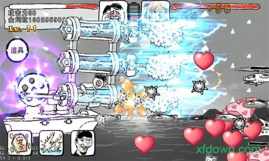 航公战航母安卓版图1