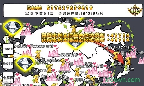 航公战航母安卓版图3