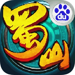 全民蜀山ol安卓版 v1.1