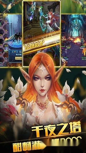 最强英雄安卓版图3