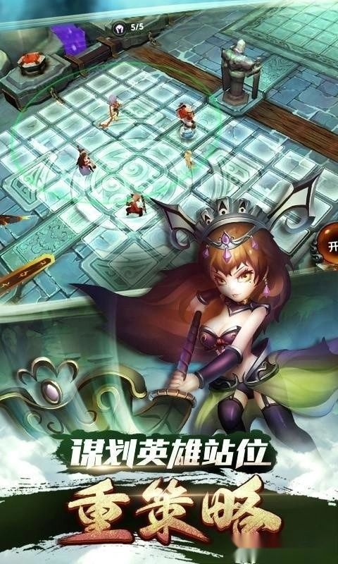 魔霸风暴安卓版(1)