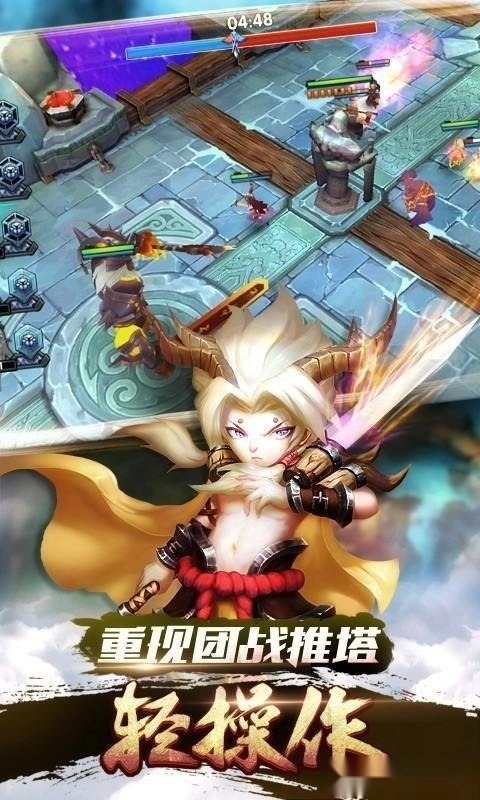 魔霸风暴安卓版(3)