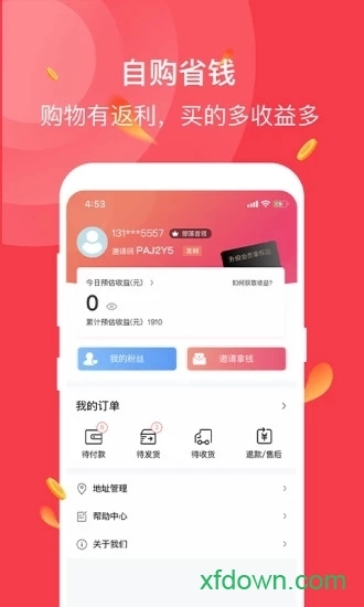 叮咚快买手机版