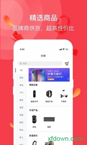 叮咚快买手机版