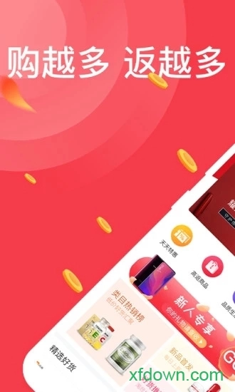 叮咚快买手机版