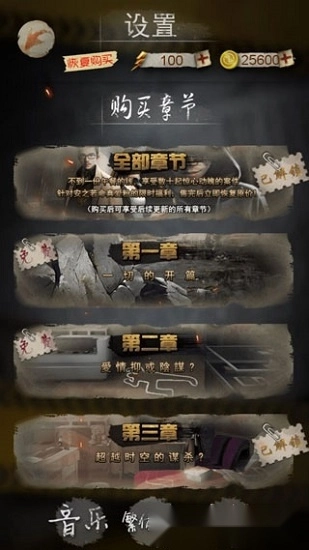 安之若命最新版截图1