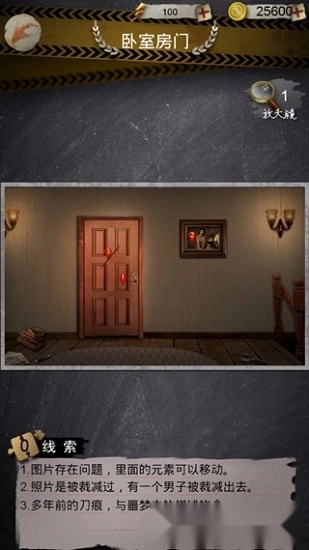 安之若命最新版截图2