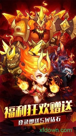 泰坦联盟安卓版图1