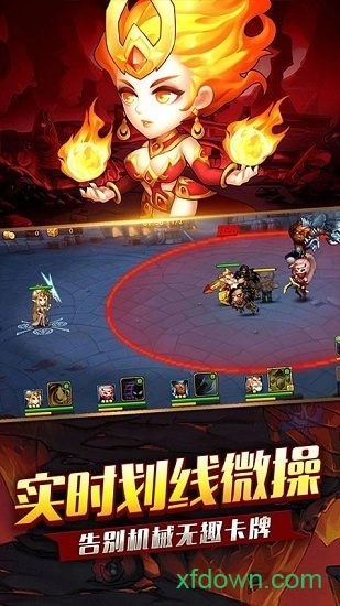 泰坦联盟安卓版图3