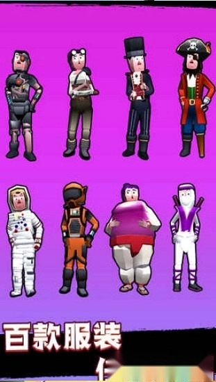 失控飛車最新版圖3