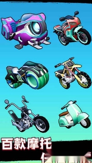 失控飛車最新版圖2