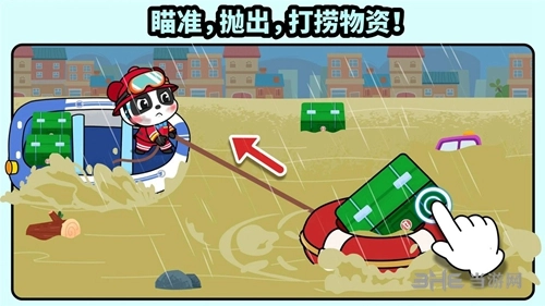 宝宝消防安全安卓版图5