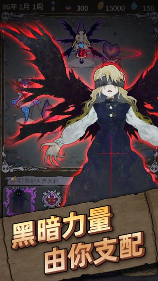 怪兽星球安卓版