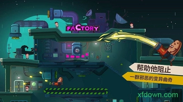 曲奇必死最新版图1