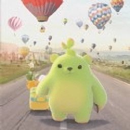 萌芽熊的小治愈最新版