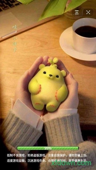 萌芽熊的小治愈最新版-图1