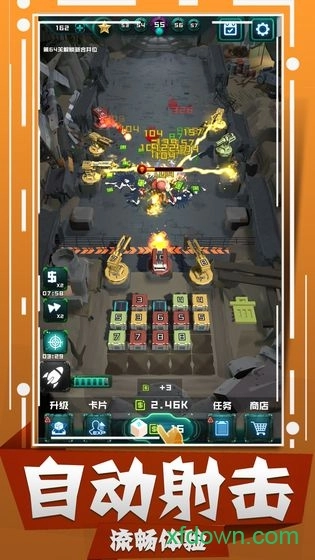 丧尸狂潮安卓版图2