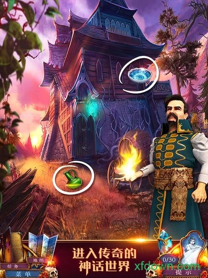 迷失的人格安卓版图4