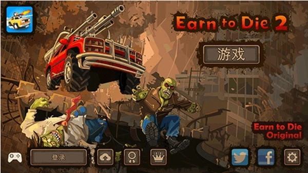 死亡战车2中文版图3