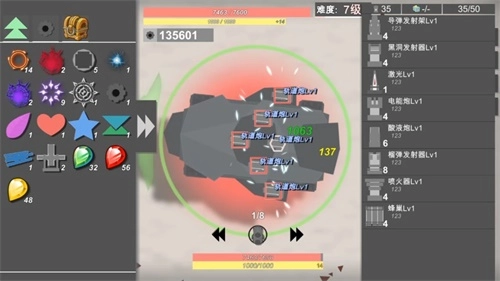 战车大作战安卓版-图4