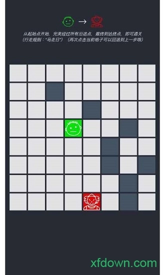 人生之路游戏安卓版图2