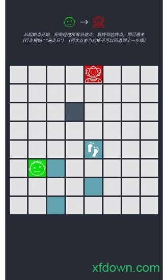 人生之路游戏安卓版图4