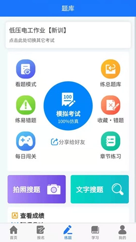 凯奇学校图1