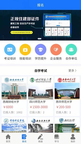 凯奇学校图3