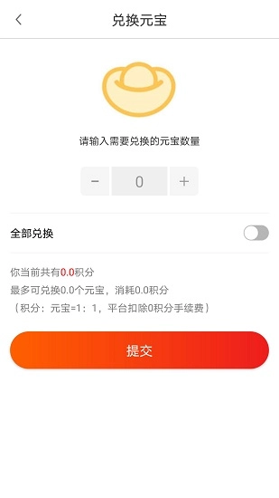 满聚网截图1