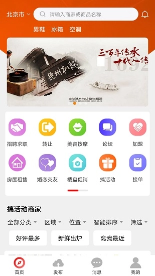 满聚网截图2