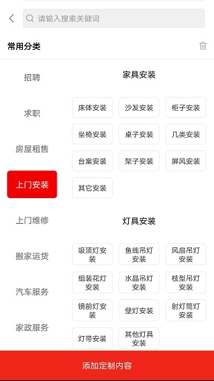 满聚网截图3