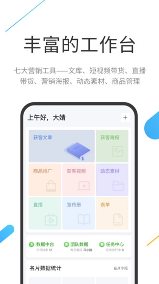 云知数据图4