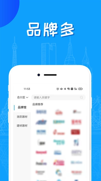 建佰汇最新版图1