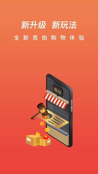 快趣拍最新版(2)
