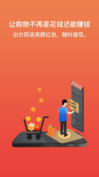 快趣拍最新版(3)