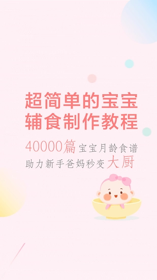 萌酱酱选最新版(3)