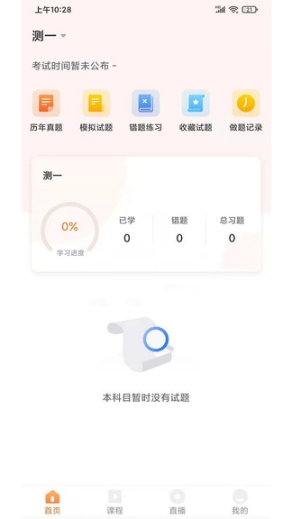 UU教育图1