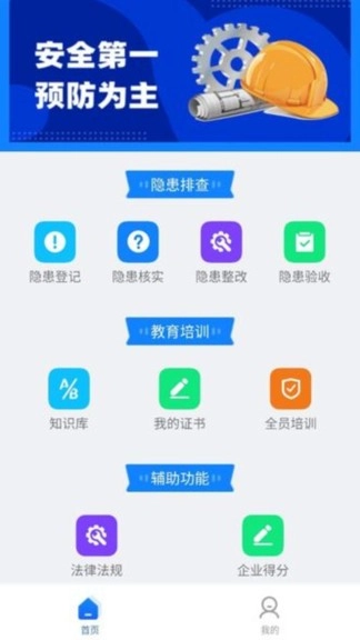 安可富图3