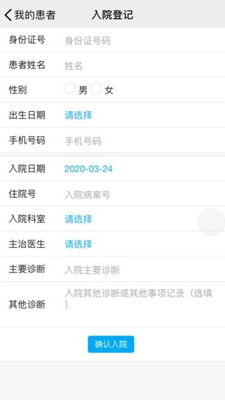 海贝随访最新版图3