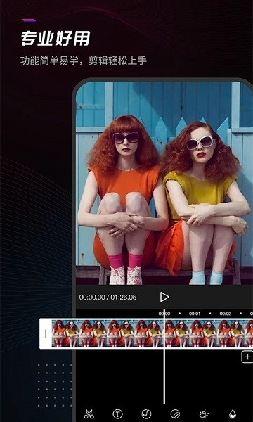 给亲视频剪辑图1